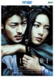 Shinobi
