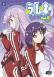 Lamune Vol.4
