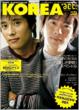 Korea Act.:  Vol.6