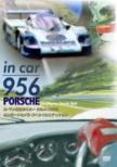 In Car 956 �|���V�F