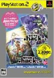 .hack  /   /  Vol.3 X Vol.4: Playstation 2 The Best