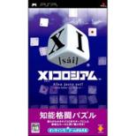 Xi �R���V�A��