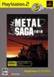Metal Saga: ���o�̍�: Playstation 2 The Best