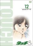 Tv Ban Perfect Collection::Touch 12