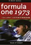 F1���E�I�茠1973: ���W��