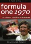 F1���E�I�茠1970: ���W��