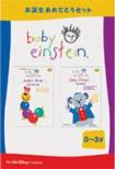 Baby Einstein