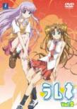 Lamune Vol.2
