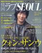 �؍����useoul Vol.04