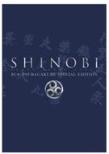 Shinobi Igaban