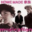 Musication