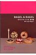 Bagel  &  Bagel