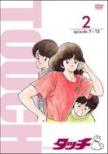 Tv Ban Perfect Collection::Touch 2