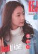 KEJ Korea Entertainment Journal Vol.23