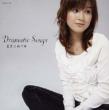 Dramatic Songs (+dvd)
