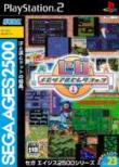 Sega Ages 2500�V���[�Y Vol.23 �Z�K�������A���Z���N�V����