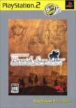 �x���E�B�b�N�T�[�K: Playstation The Best