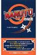 Naruto������