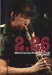 2.26: ����ђmbirthday Concert Vol.19 At�]�Ócbuddy In 2005