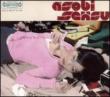 Asobi Seksu