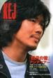 KEJ Korea Entertainment Journal Vol.21