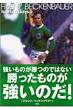 Frantz Beckenbauer