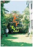 Five Bit Story 2