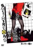 Smithereens