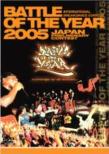 Battle Of The Year: 2005: Japan