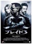 Blade: Trinity