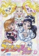Futariwa Precure Max Heart 3