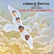 Hymn Of The Seventh Galaxy