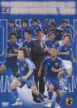 Fifa �R���t�F�f���[�V�����J�b�v: �h�C�c: ���{��\