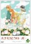 Honey And Clover 9