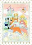 Honey And Clover 4