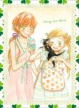 Honey & Clover: 1