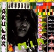 Arular