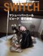 Switch 23-8
