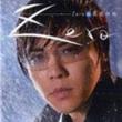 Saigo No Ame