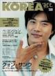 �R���A�A�N�g Vol.02