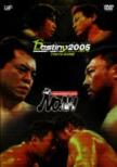 Pro-Wrestling Noah Destiny 2005 5th Anniversary July 18 Tokyo Dome