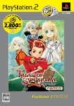Tales of Sinfonia: playstation 2 The Best