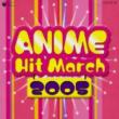 Anime Hit March 2005 