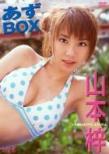 ����box