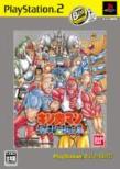 Galactic Wrestling: Featuring Ultimate Muscle(Playstation2 the best)