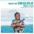 Best Of Ukulele