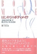 Misa (Book)
