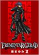 Erementargerad 6