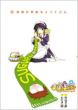�܂ق�܂Ă����� 6 Gum Comics