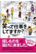 D.�h�[�e��